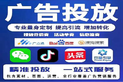 百度推广代运营的实践与思考：如何提高转化率